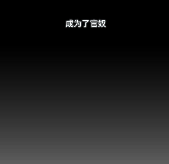 第1話 - 第53张