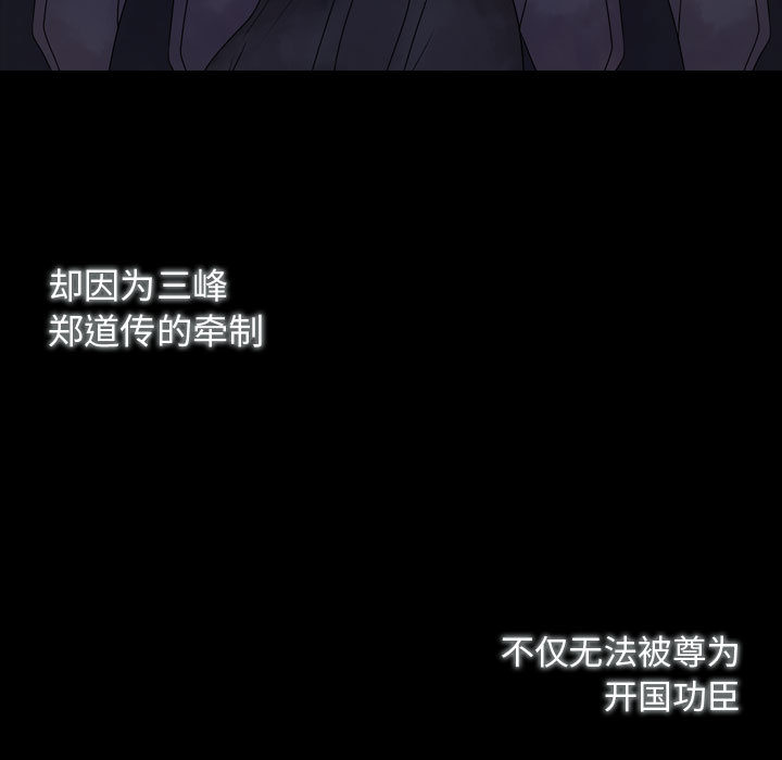 第1話 - 第6张