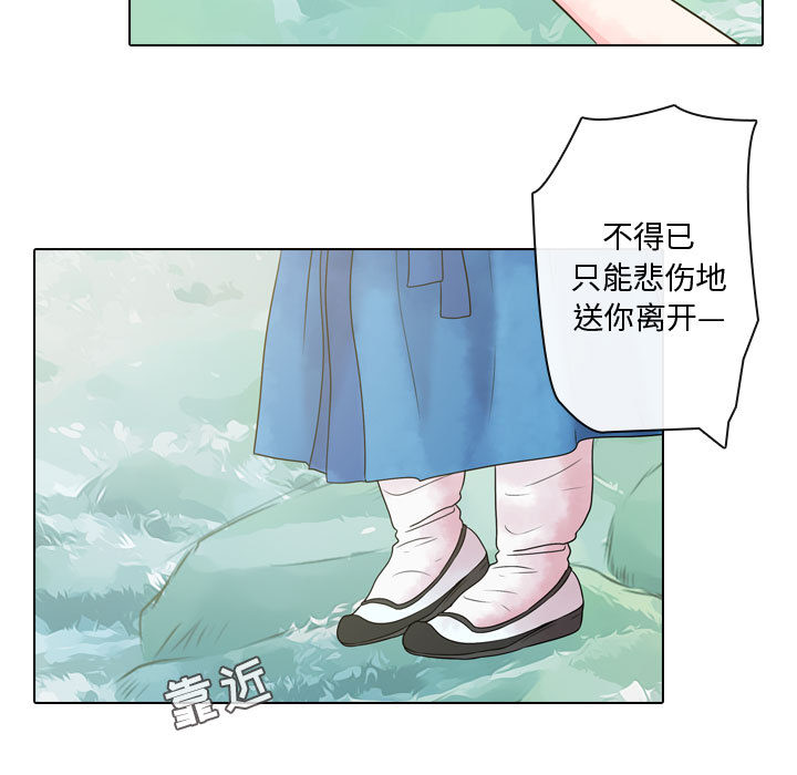 第1話 - 第60张
