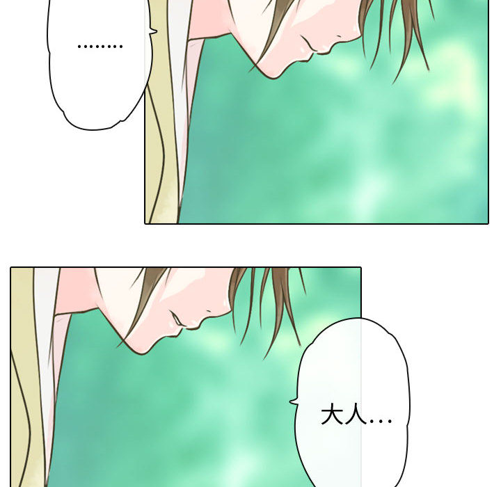 第1話 - 第71张