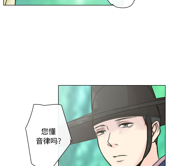 第1話 - 第72张