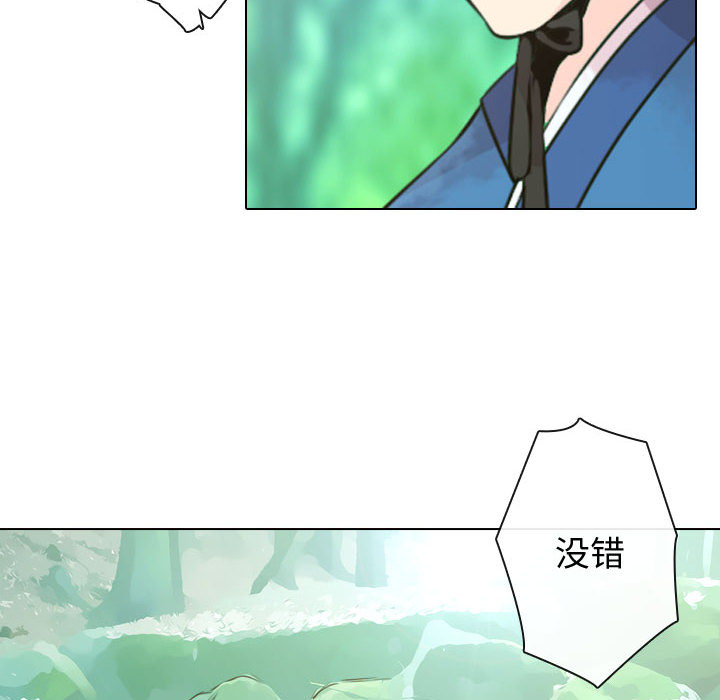 第1話 - 第73张