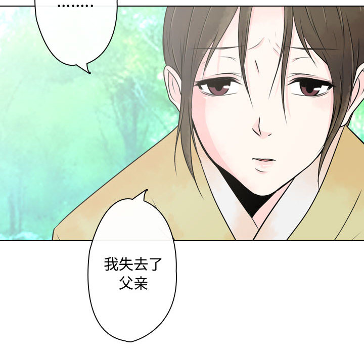 第1話 - 第75张