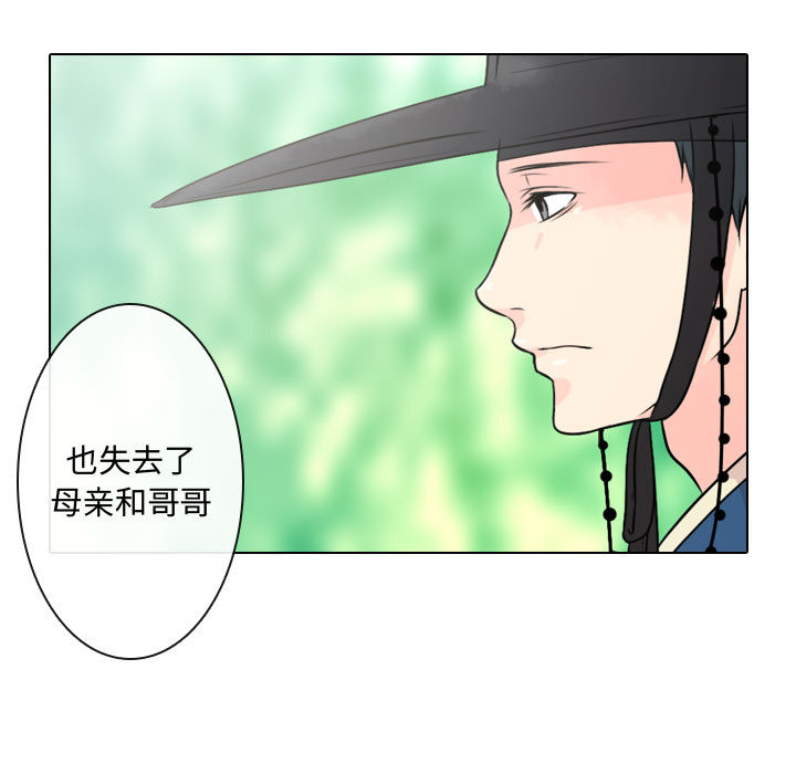 第1話 - 第76张
