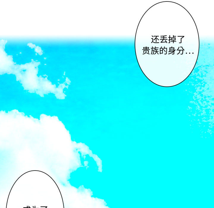 第1話 - 第77张