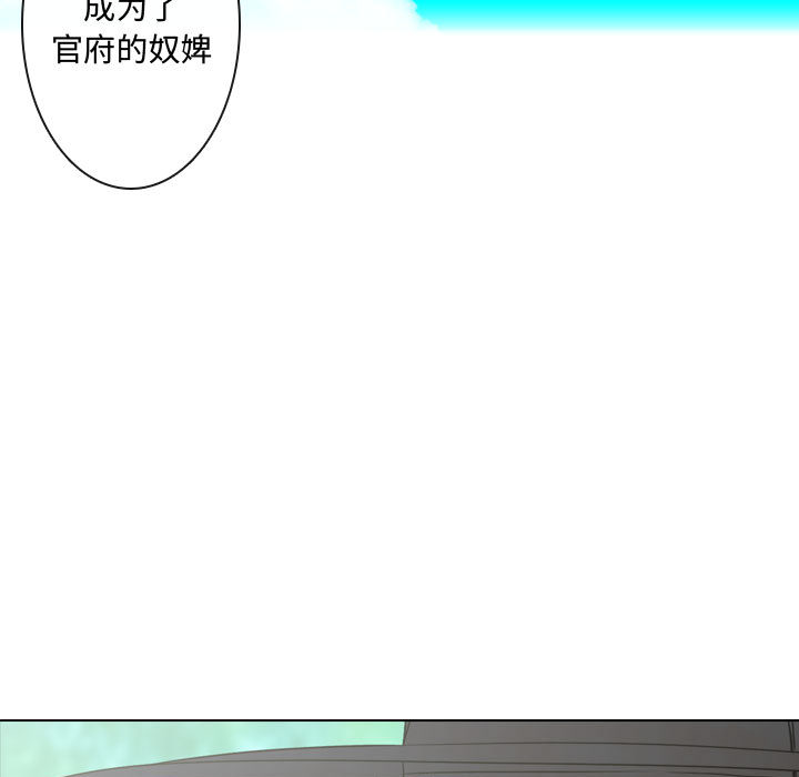 第1話 - 第78张