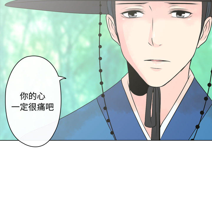 第1話 - 第79张