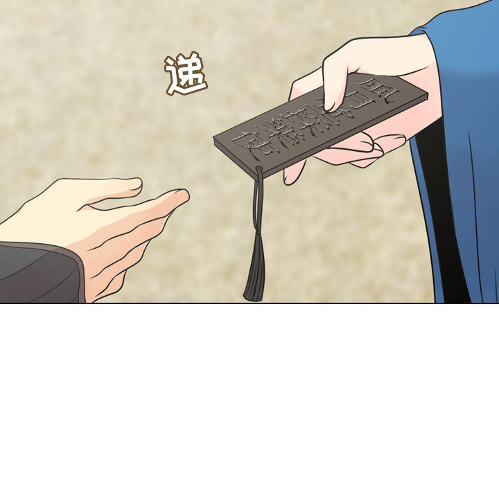 第1話 - 第86张