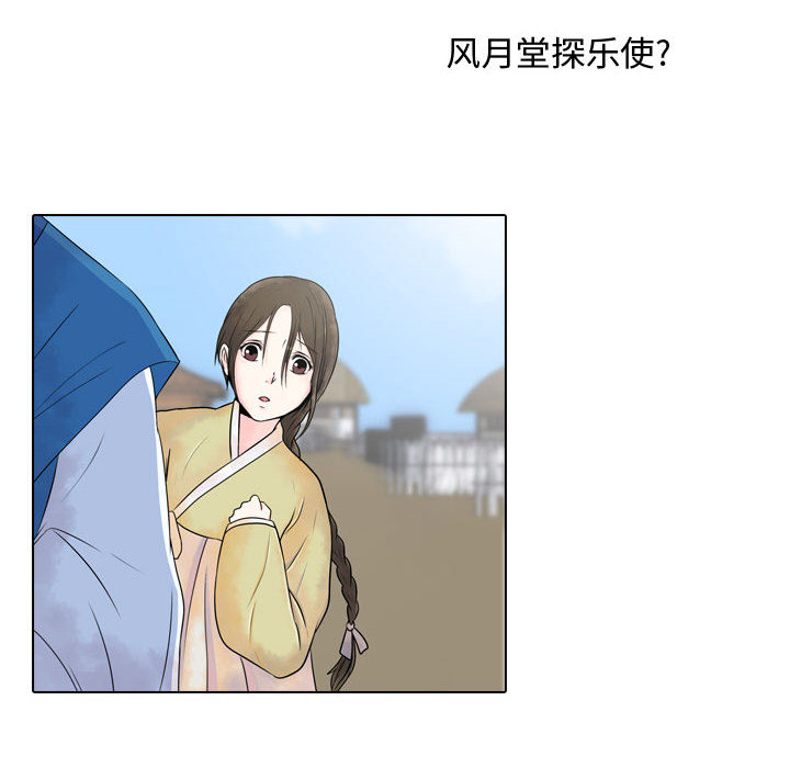 第1話 - 第87张