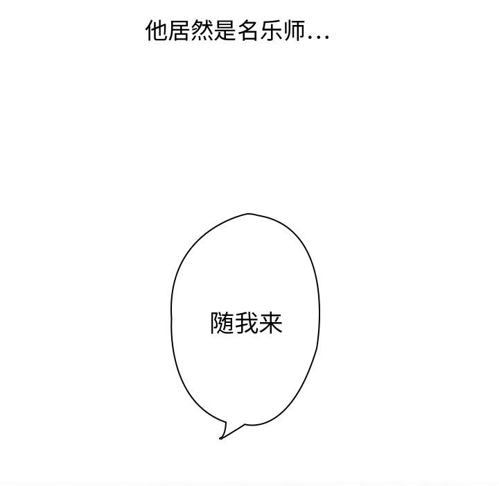 第1話 - 第88张