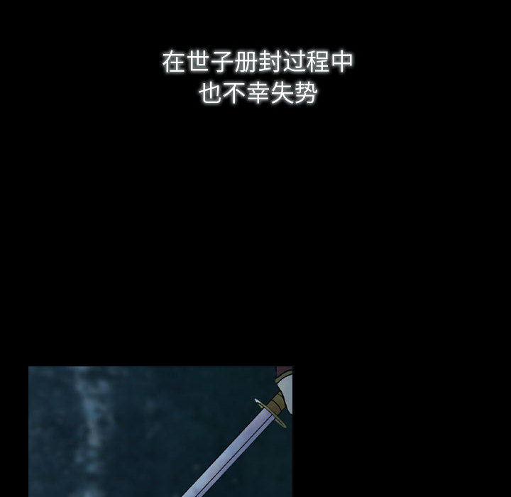 第1話 - 第9张