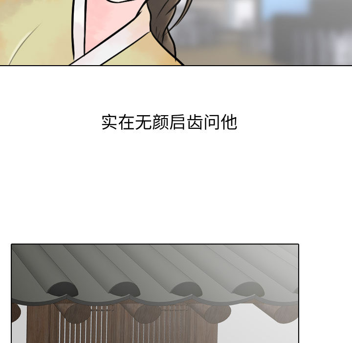 第1話 - 第92张