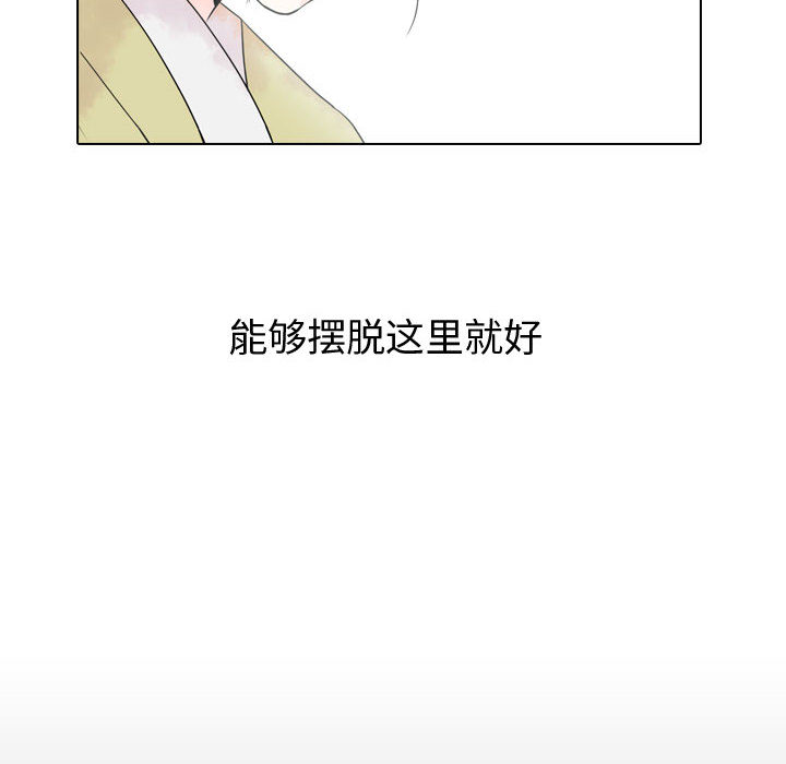 第1話 - 第95张