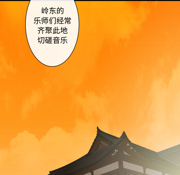第1話 - 第98张