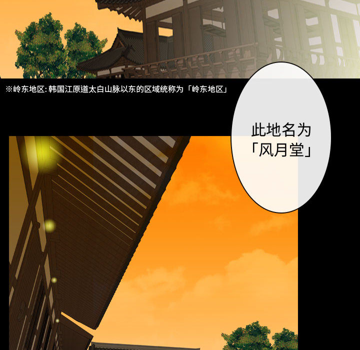 第1話 - 第99张