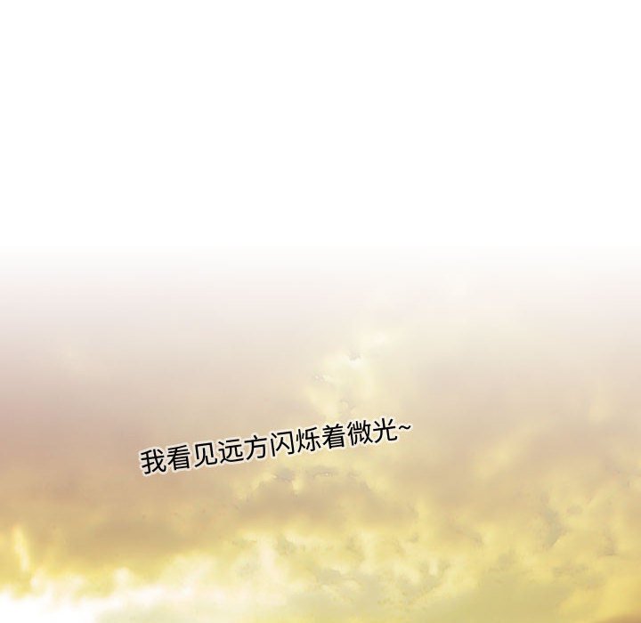 第10話 - 第11张