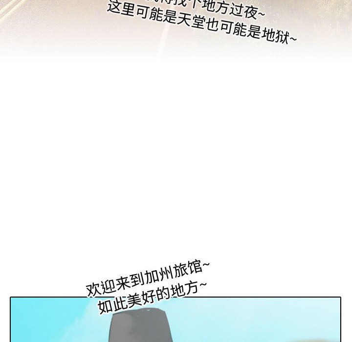 第10話 - 第13张