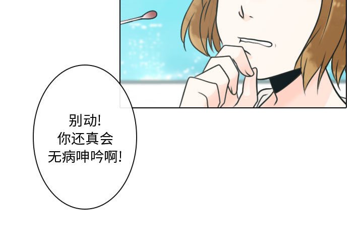 第10話 - 第2张