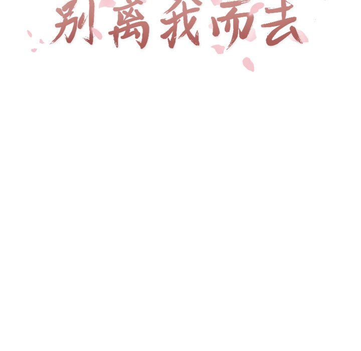 第10話 - 第20张