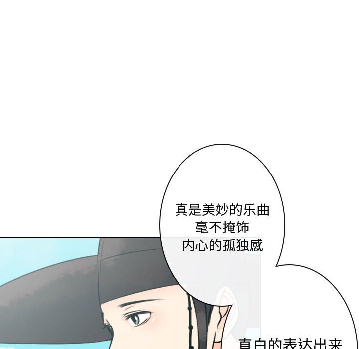 第10話 - 第21张