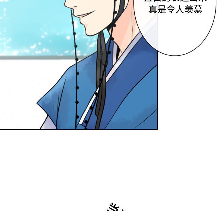 第10話 - 第22张