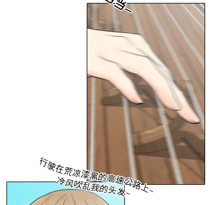 第10話 - 第23张