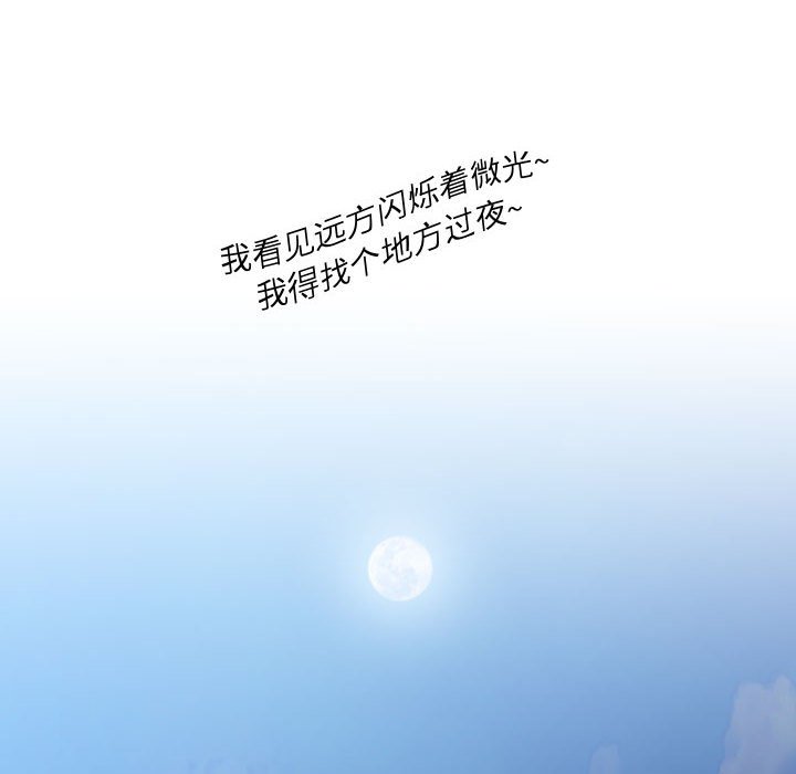 第10話 - 第25张