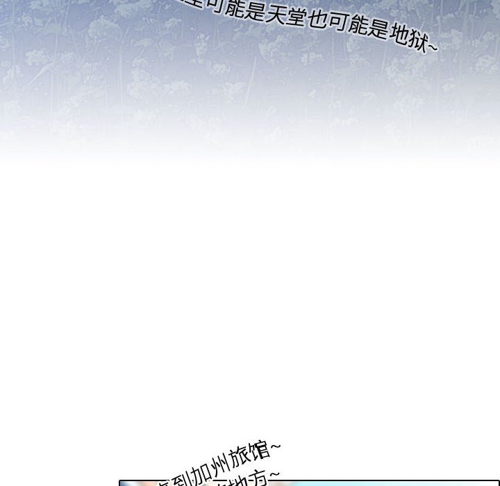 第10話 - 第27张