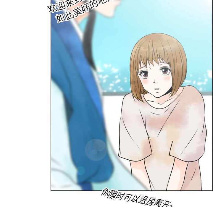 第10話 - 第28张