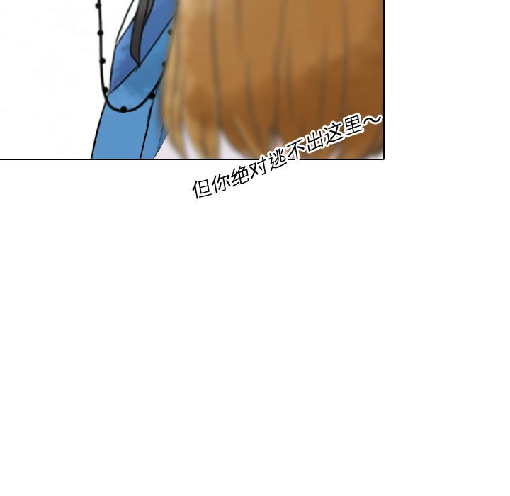 第10話 - 第30张