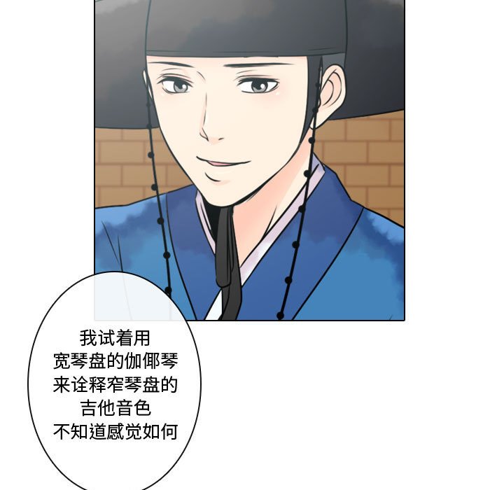 第10話 - 第32张