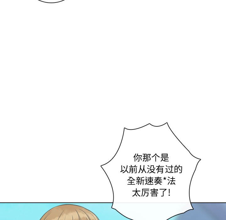 第10話 - 第33张