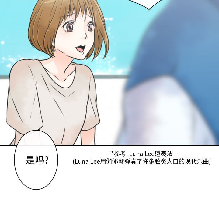 第10話 - 第34张