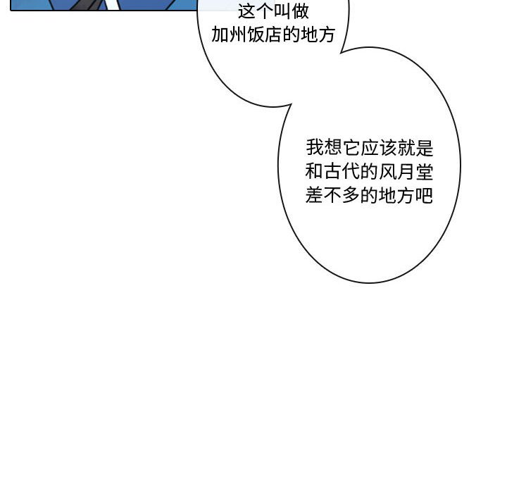 第10話 - 第37张