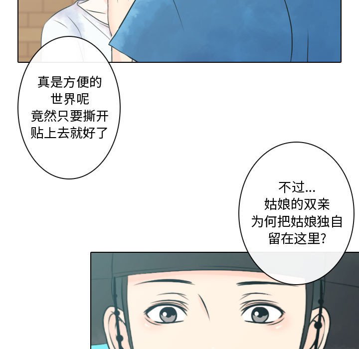 第10話 - 第4张