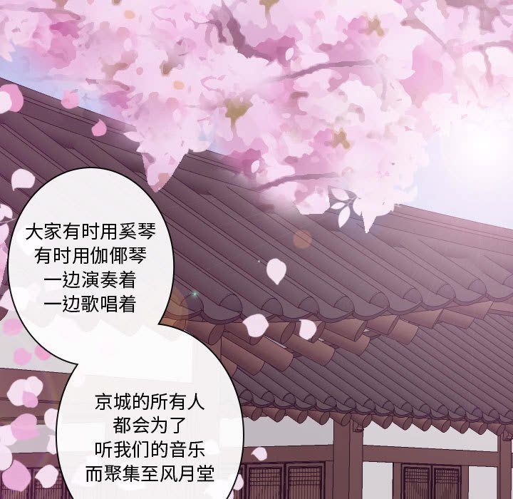 第10話 - 第40张