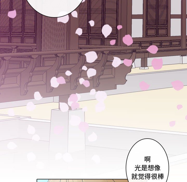 第10話 - 第41张