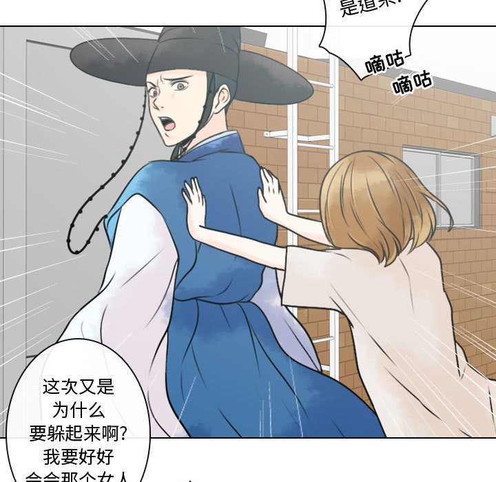 第10話 - 第46张
