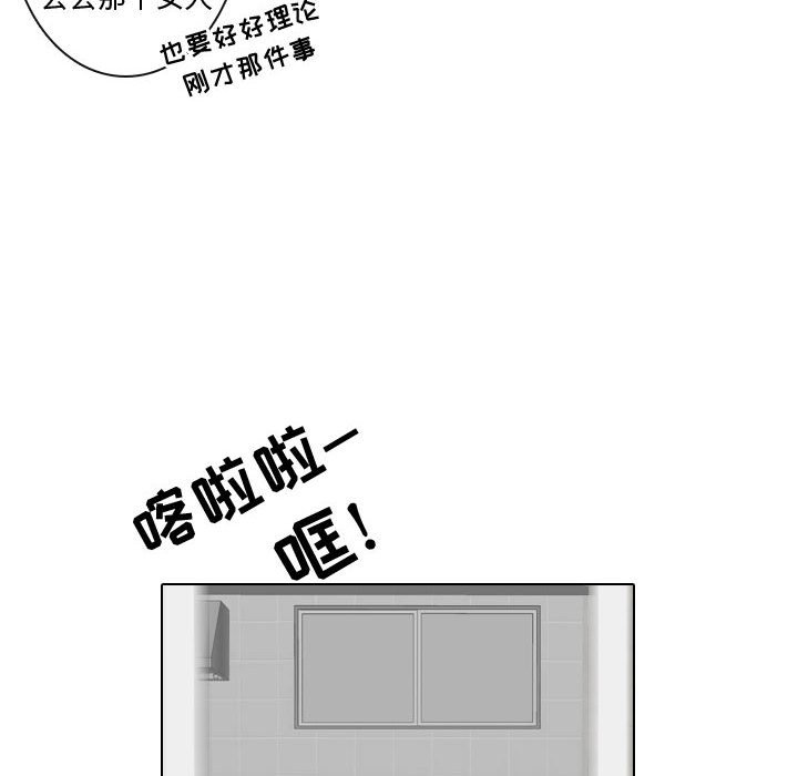 第10話 - 第47张