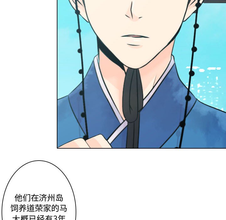 第10話 - 第5张