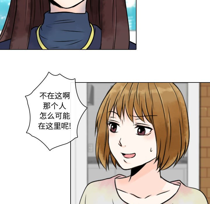 第10話 - 第52张