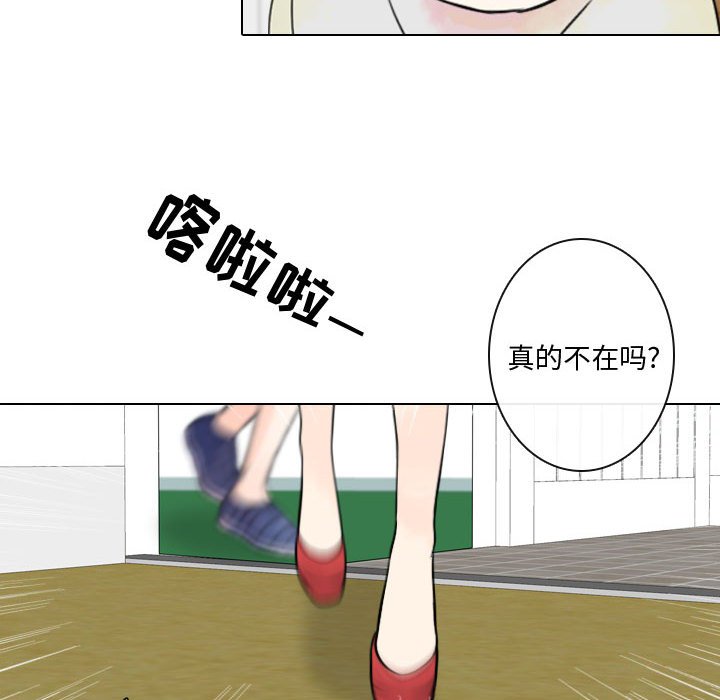第10話 - 第53张