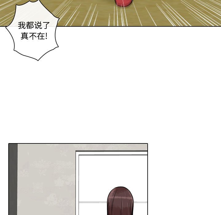 第10話 - 第54张