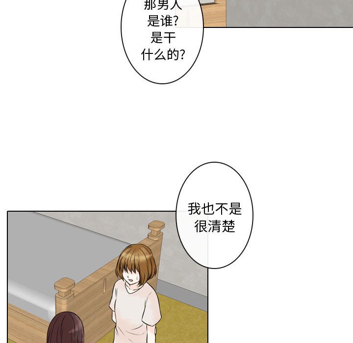 第10話 - 第59张