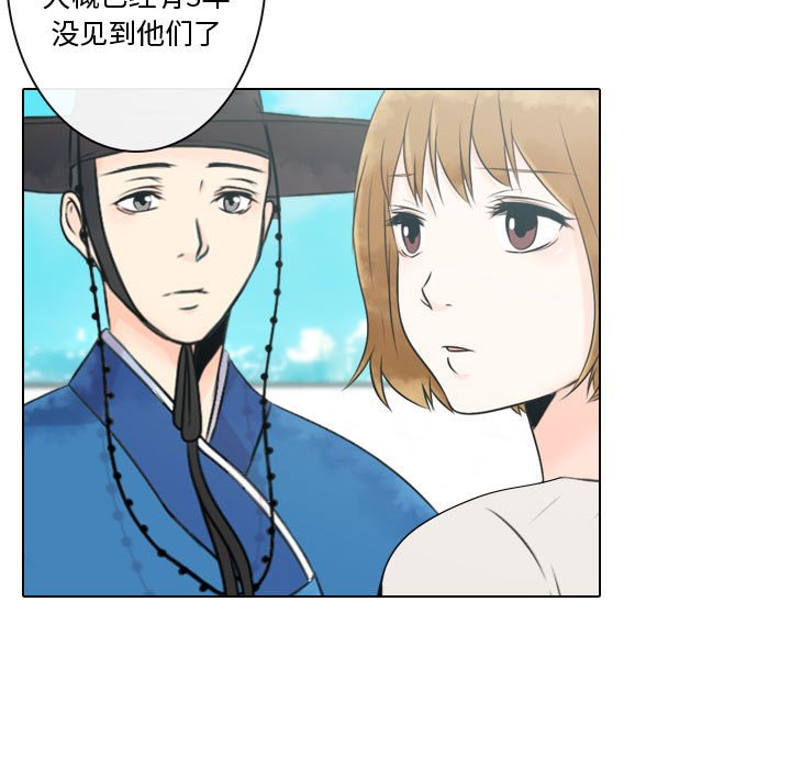 第10話 - 第6张