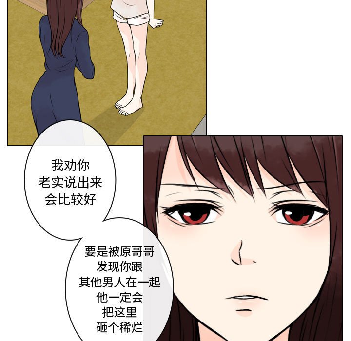 第10話 - 第60张