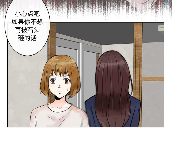 第10話 - 第62张