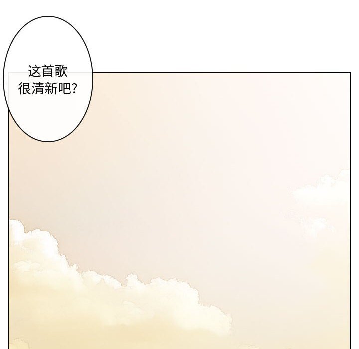 第10話 - 第67张
