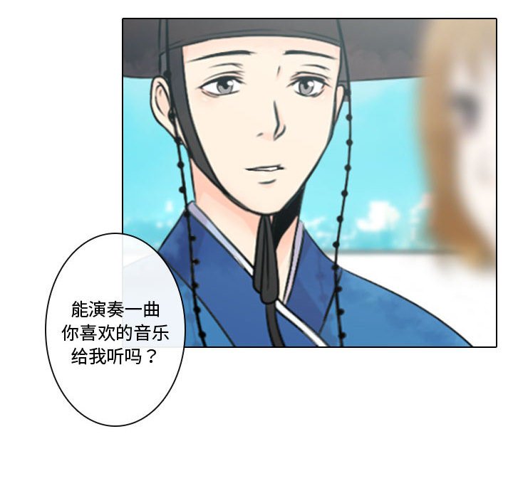 第10話 - 第7张