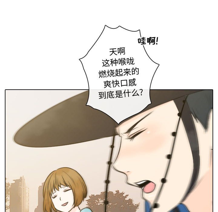 第10話 - 第71张